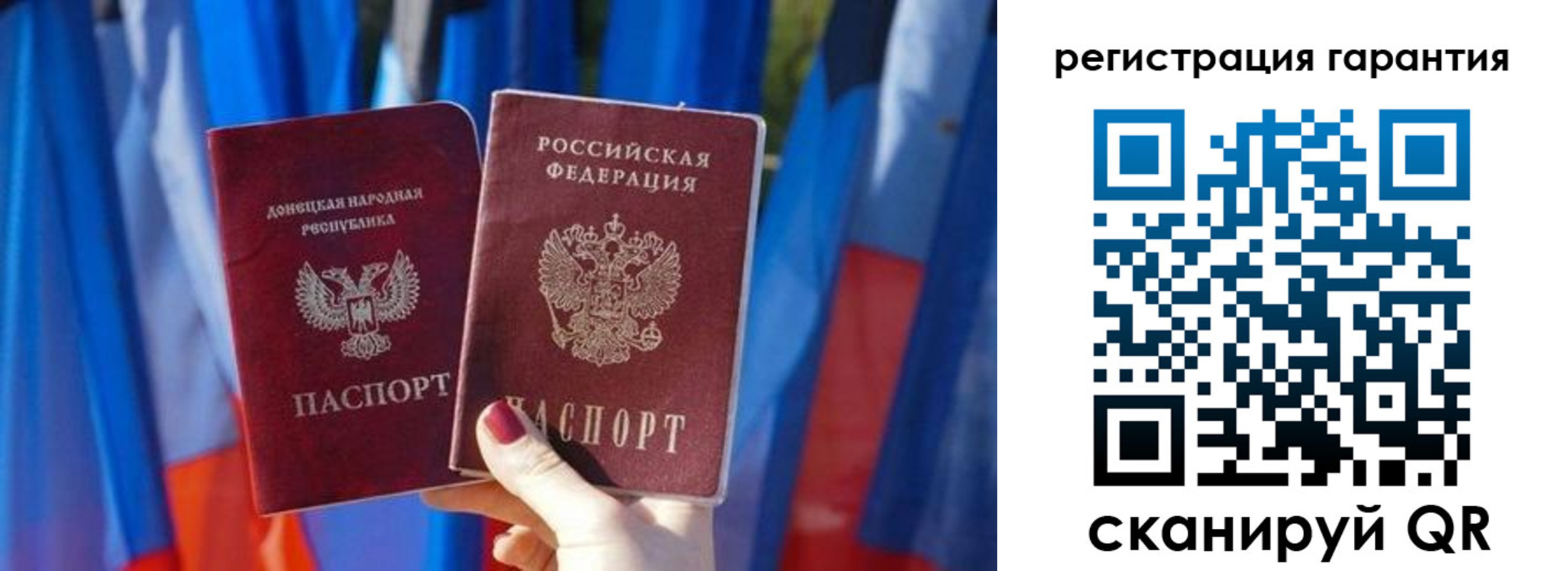 прописка от собственника в Петропавловске-Камчатском