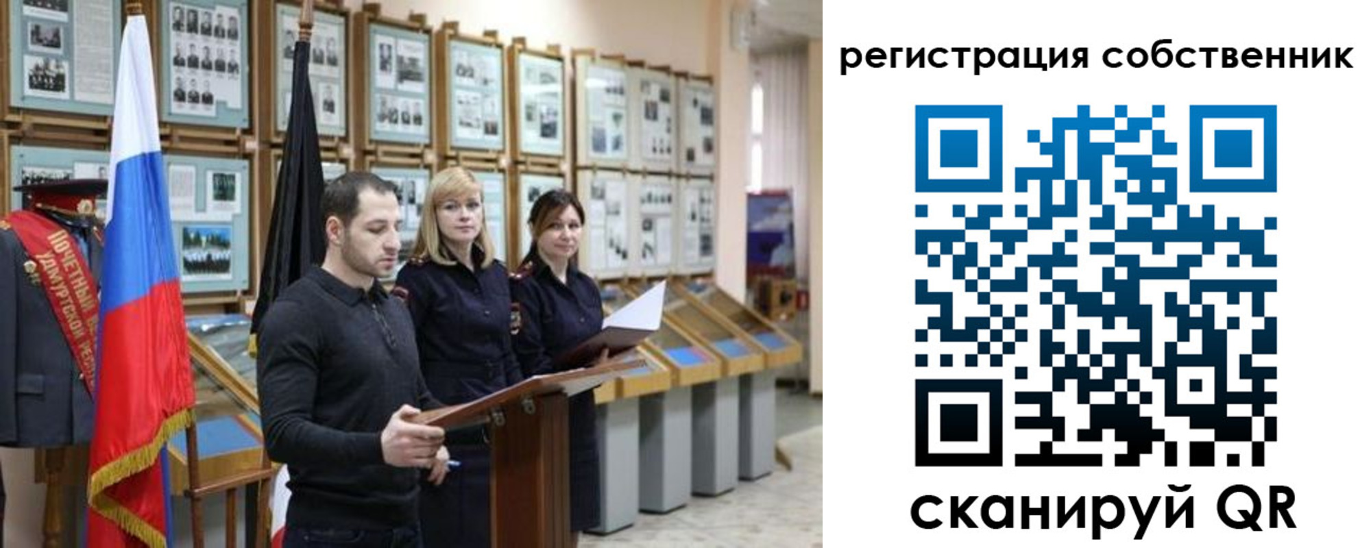 найти адрес прописки в Петропавловске-Камчатском