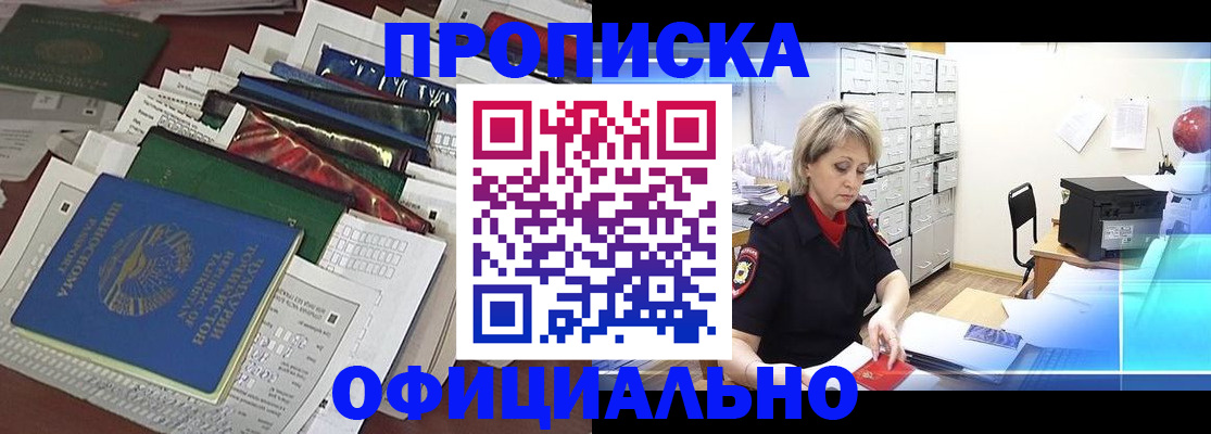 регистрация для школы в Петропавловске-Камчатском